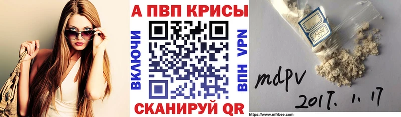 KRAKEN вход  цена наркотик  Киреевск  Alpha-PVP кристаллы 