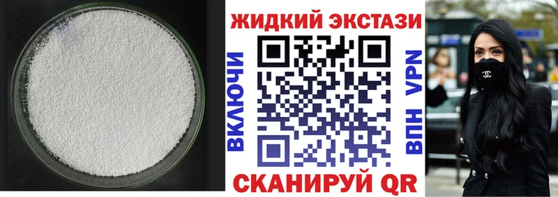 цена   Киреевск  Бутират вода 