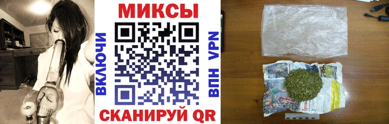Бутират вода Киреевск
