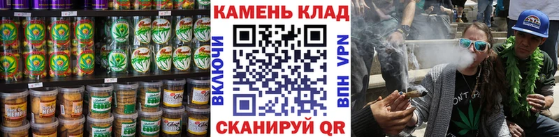 цена   площадка наркотические препараты  Canna-Cookies марихуана  Киреевск  мега как войти 