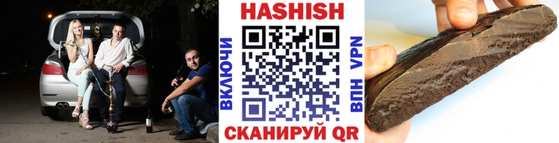 купить закладку  Киреевск  Гашиш Ice-O-Lator 