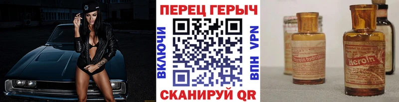 Героин белый  Киреевск 