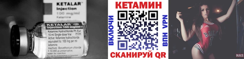 Кетамин VHQ  гидра вход  Киреевск 