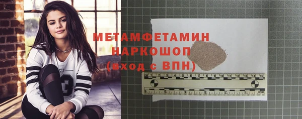 эйфоретик Богородск