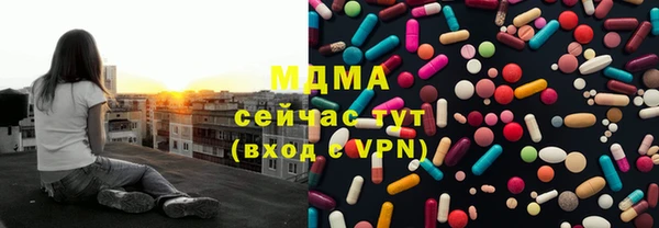 не бодяженный Богородицк