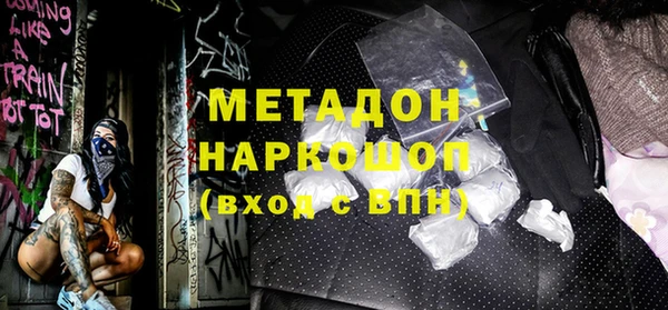 гашишное масло Белоозёрский
