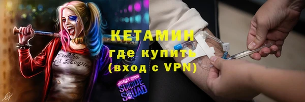 эйфоретик Богородск