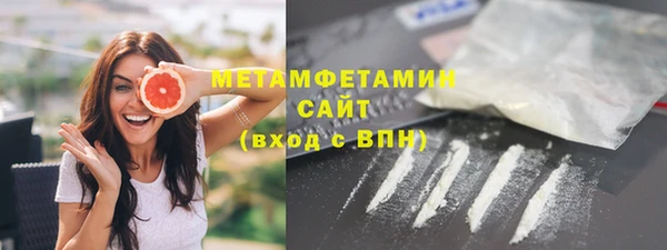 марки nbome Семёнов