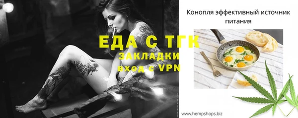 не бодяженный Богородицк