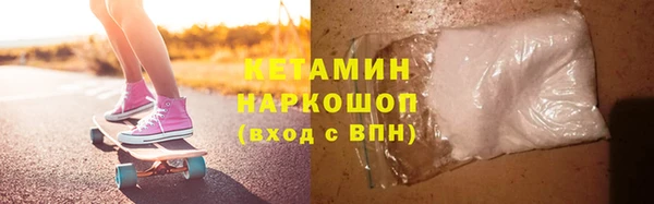эйфоретик Богородск