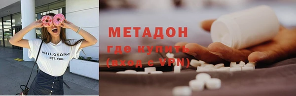 не бодяженный Богородицк