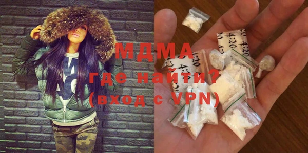 эйфоретик Богородск
