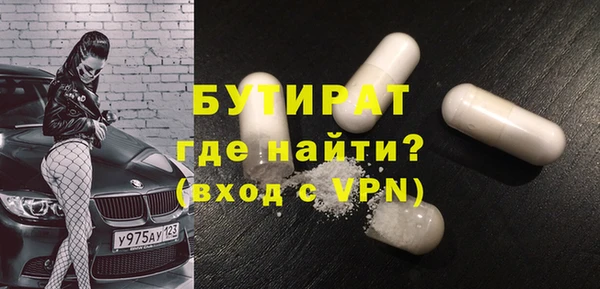 крисы Белокуриха
