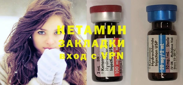 не бодяженный Богородицк
