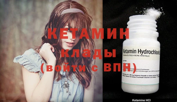 амфетамин Семилуки