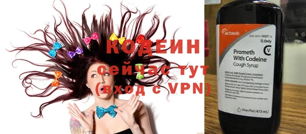 эйфоретик Богородск