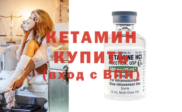 эйфоретик Богородск