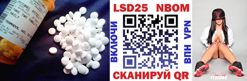 LSD-25 экстази ecstasy  Киреевск 