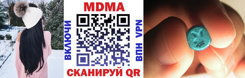 МДМА crystal  MEGA онион  Киреевск 
