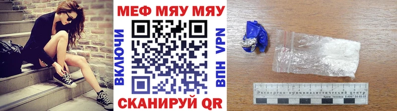 Меф 4 MMC Киреевск