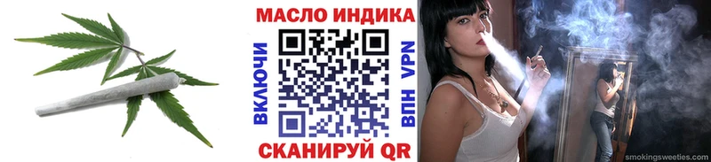 ТГК жижа  Киреевск 